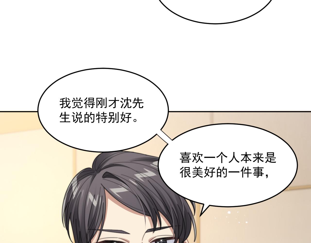 第15话 诱人的梦30