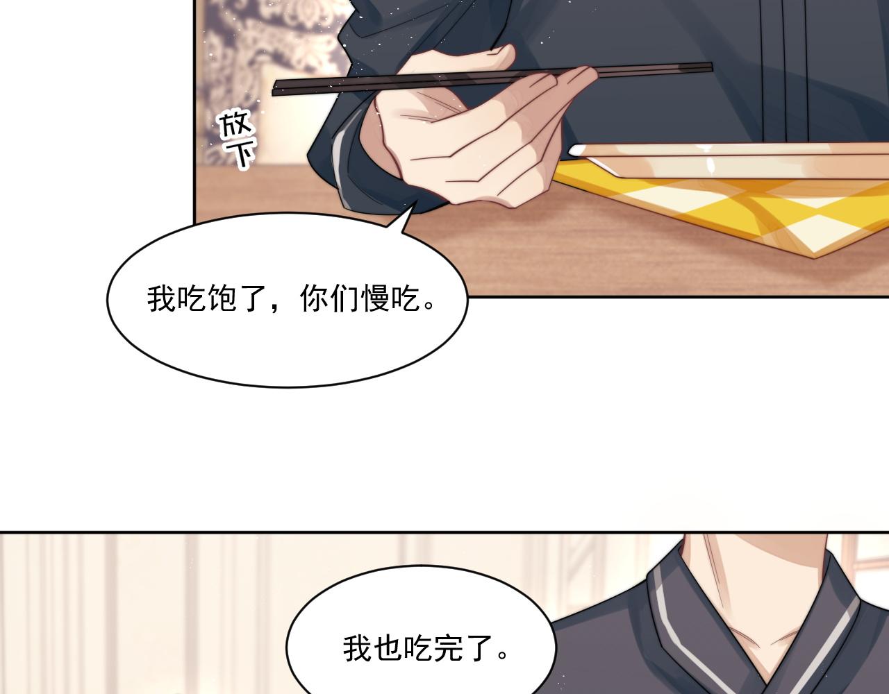 第9话 目光对视的两人58
