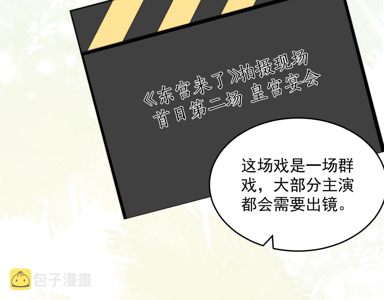 第15话 诱人的梦87