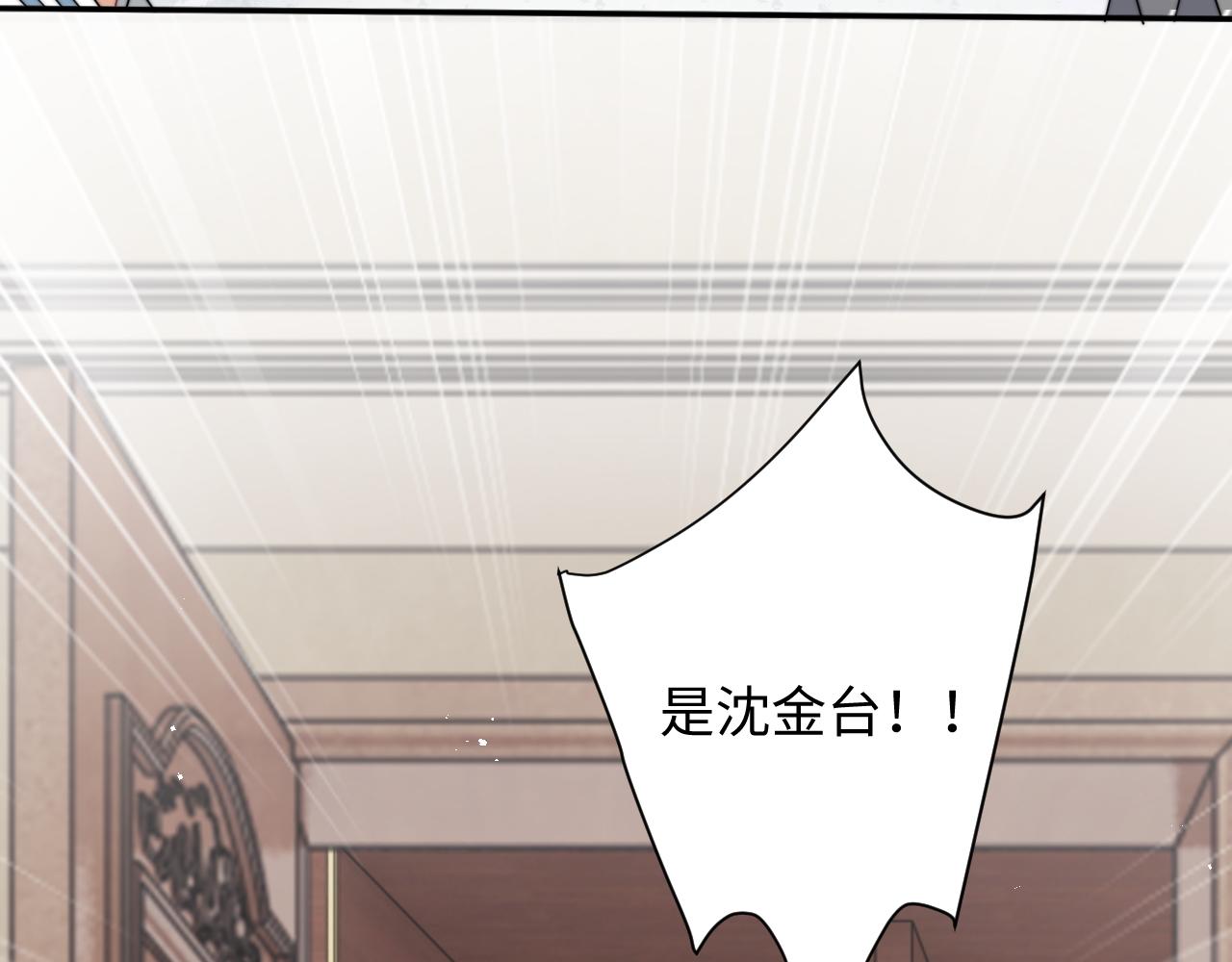 第49话 陷入舆论危机47