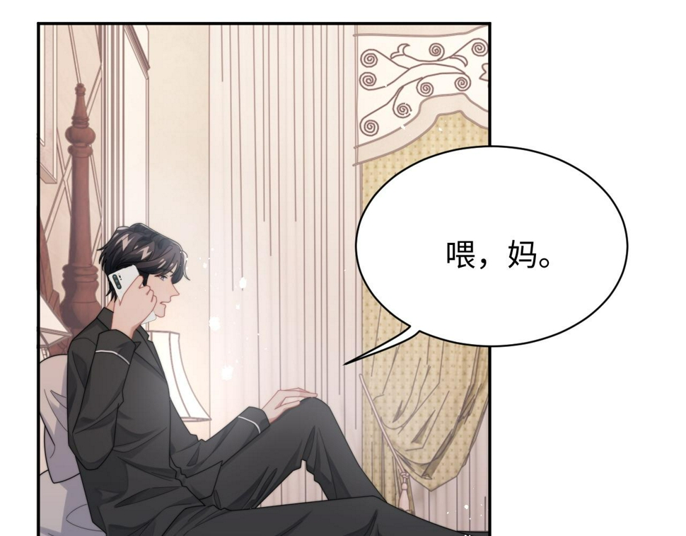 第70话 得偿所愿11