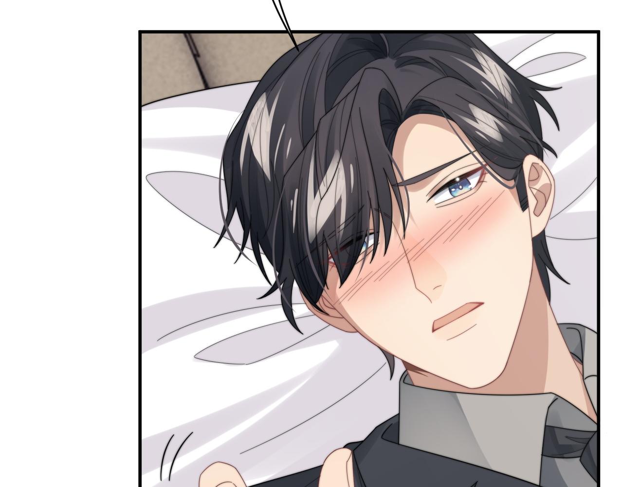 第45话阎总喝醉了75