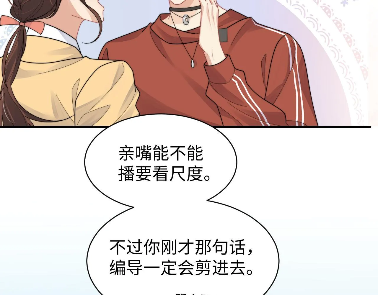 第85话 这段一定录进去35