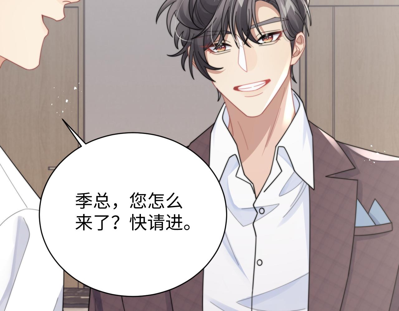 第62话 阎总太会了69