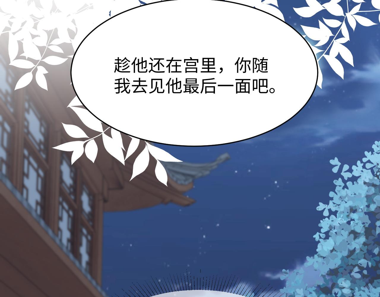 第31话 演技爆发20