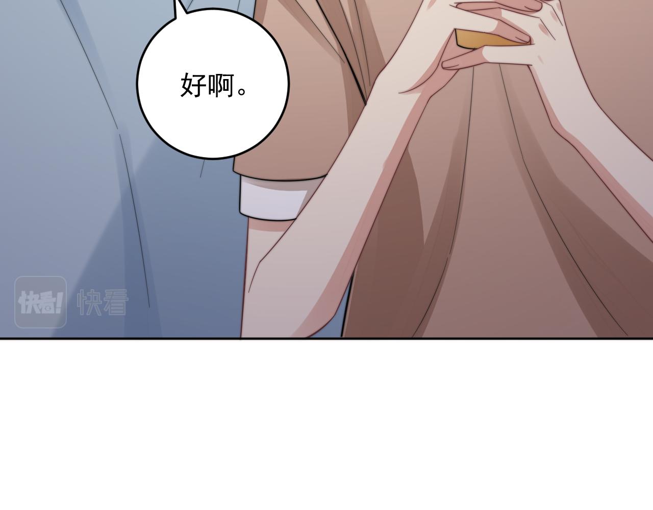 第21话 戏里戏外 真真假假106