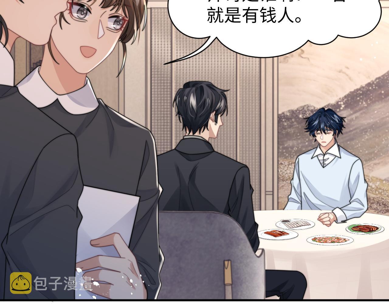 第54话 表白被拒？！14