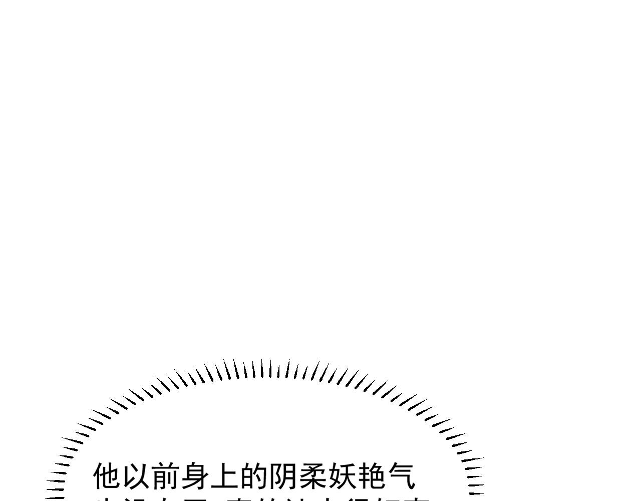 第23话 引起注意43