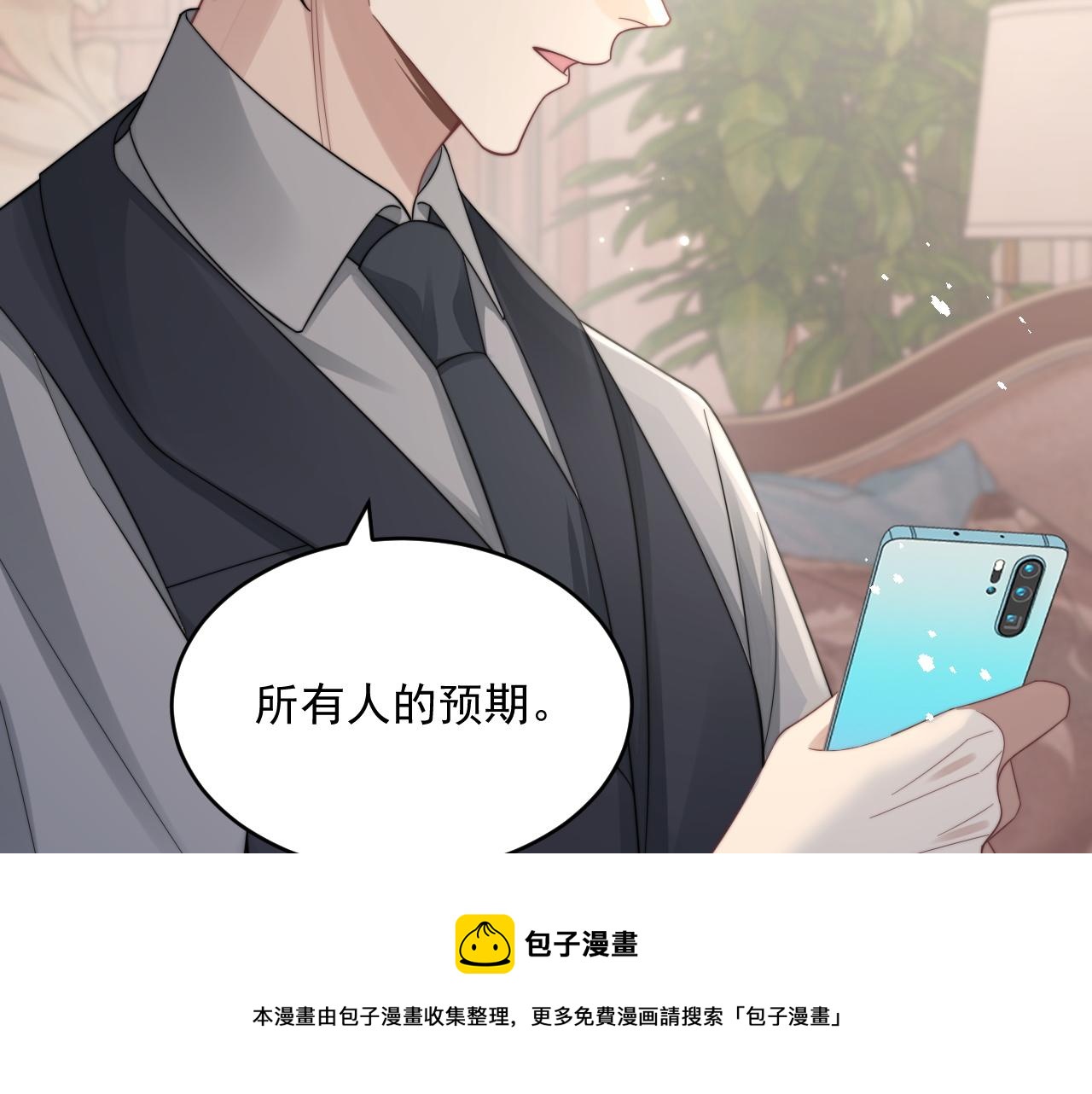 第22话 握手言和108