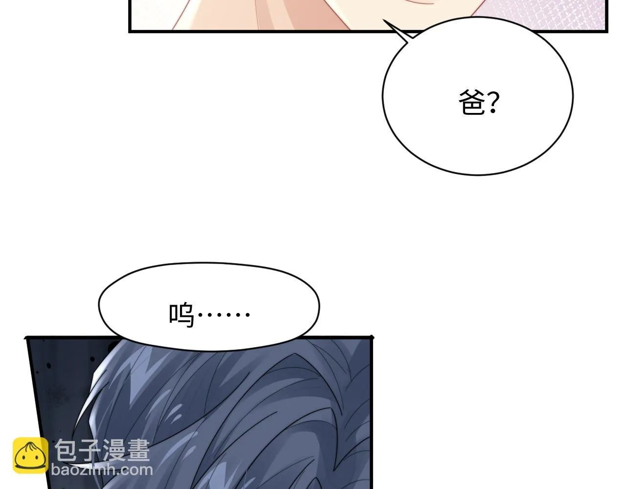 第82话 感情共鸣57