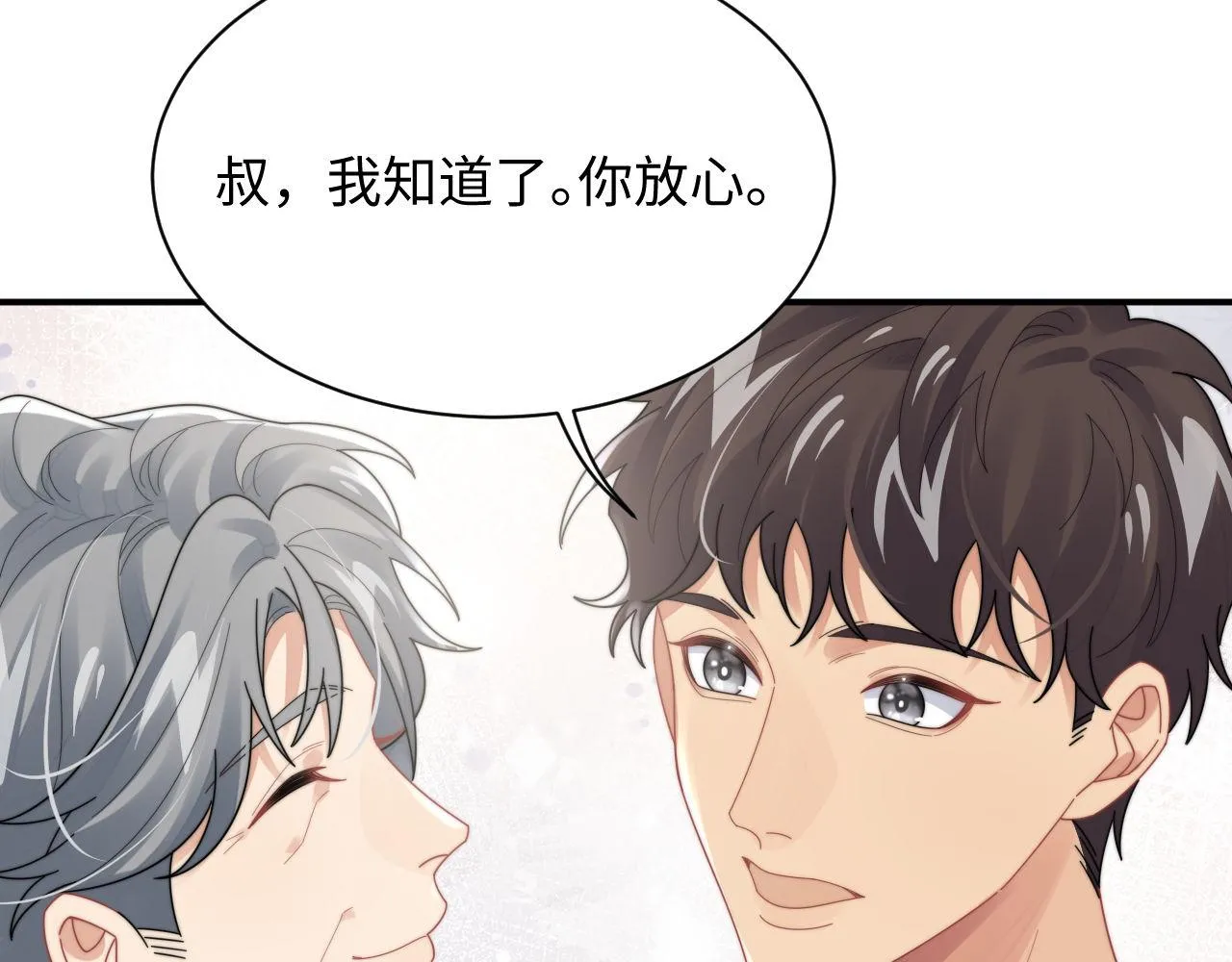 第83话 原身的家人64