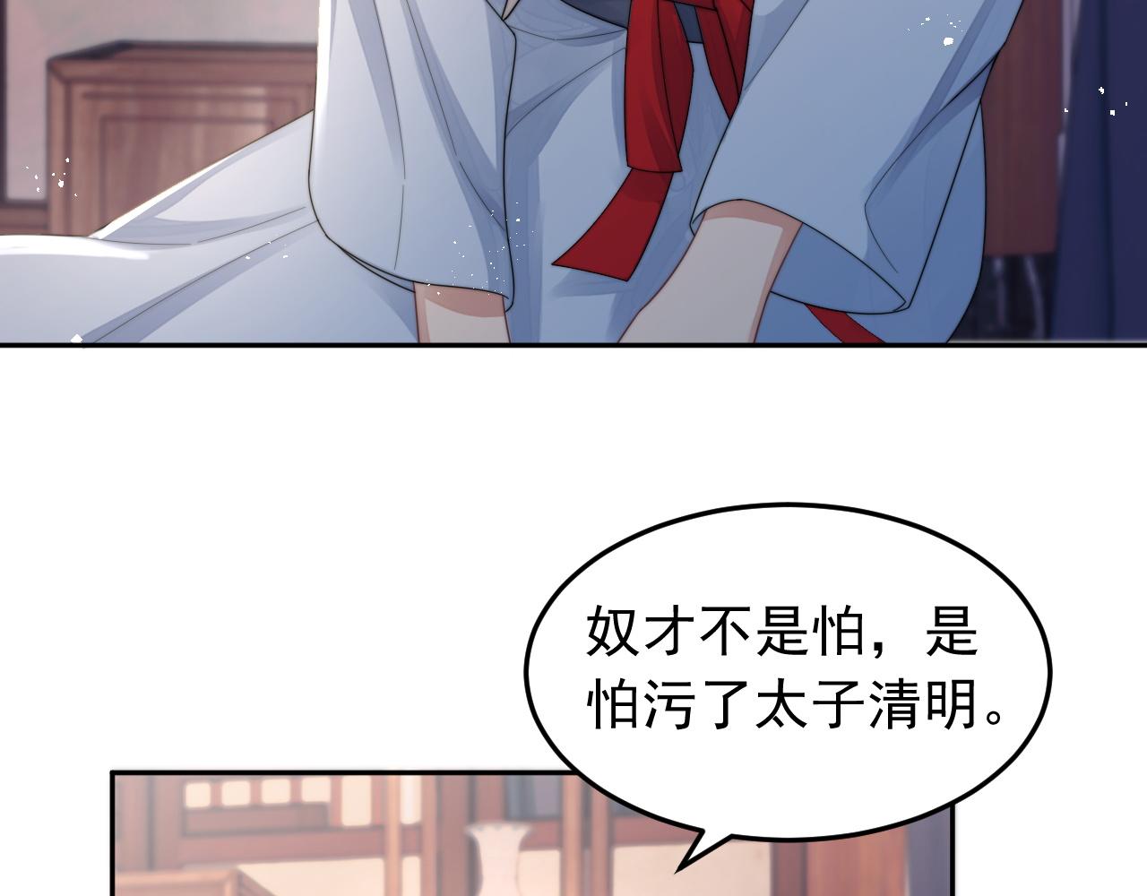 第17话 拍戏征服了阎秋池？16