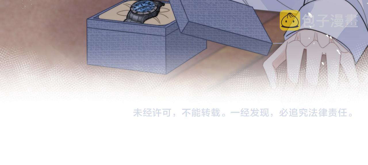 第36话 无法隐瞒的心意110