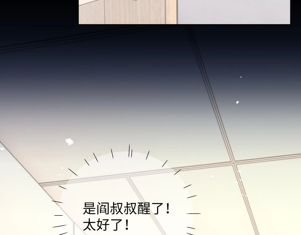 第76话 相伴53