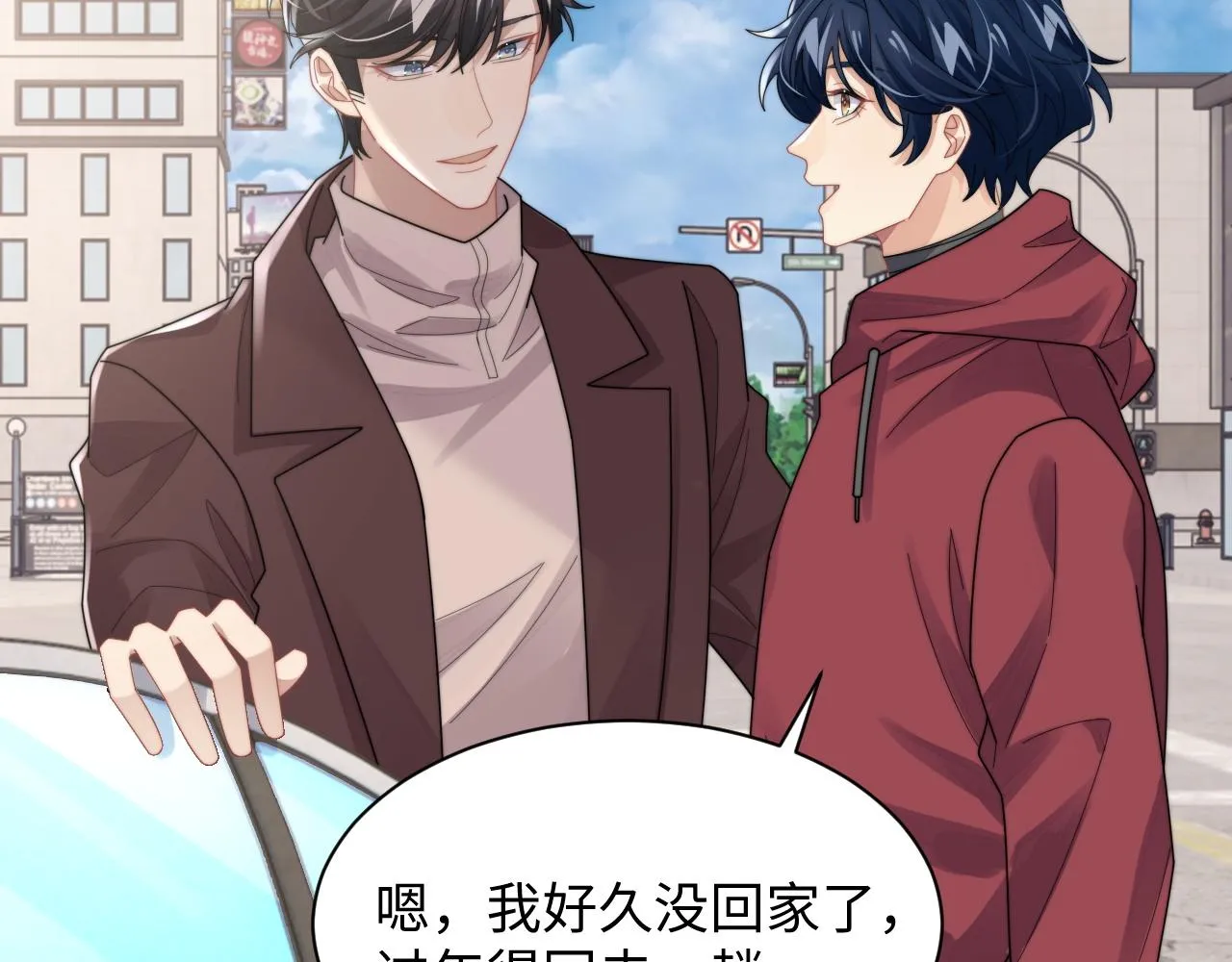 第79话 过年回家7
