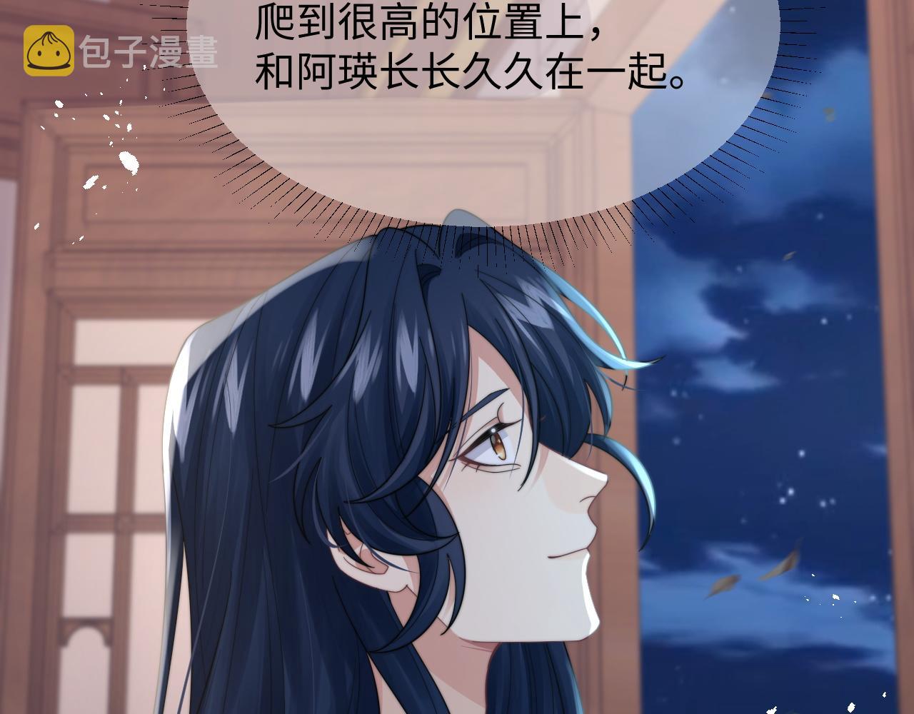 第31话 演技爆发46