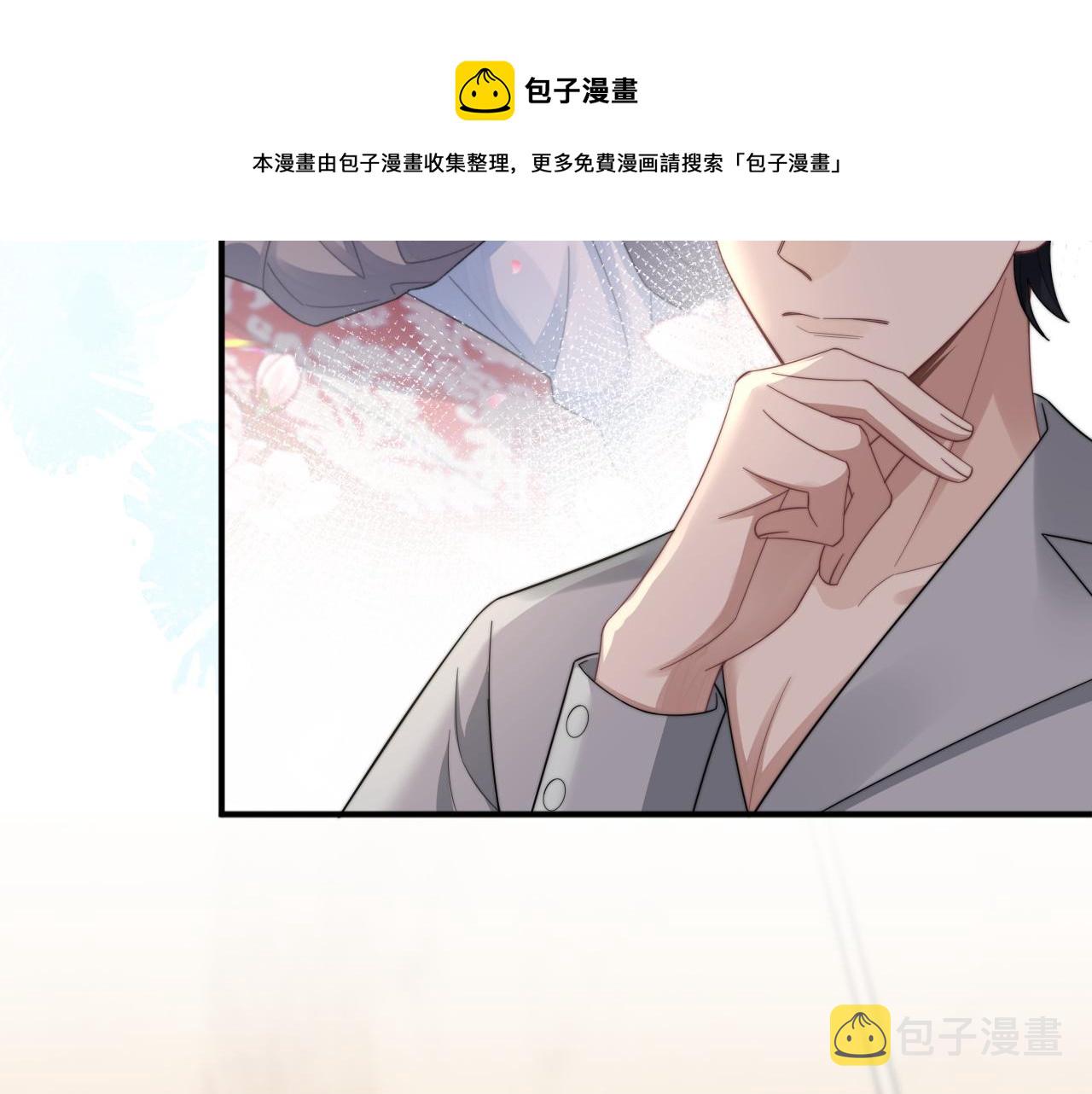 第23话 引起注意52