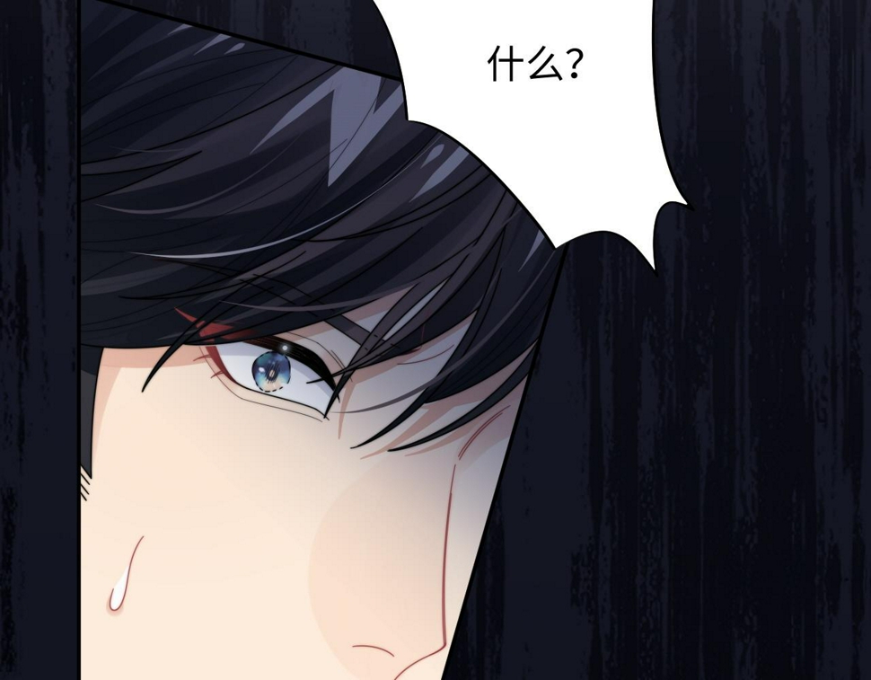 第74话 羡慕83