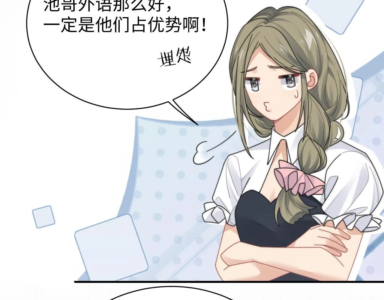第87话 规则改变63