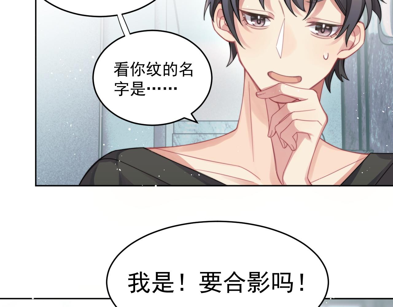 第2话 引起阎秋池的注意20