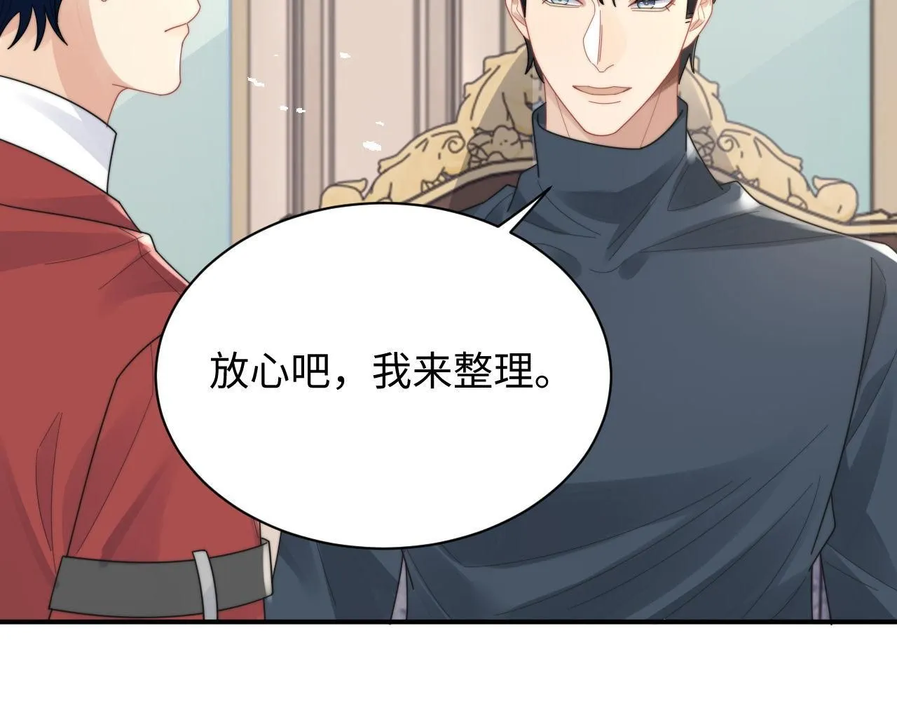 第87话 规则改变32