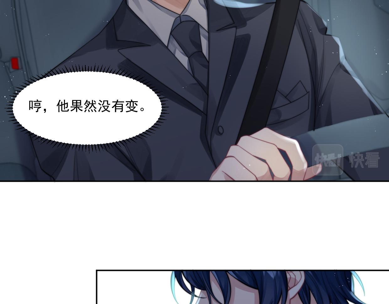 第6话 悸动37