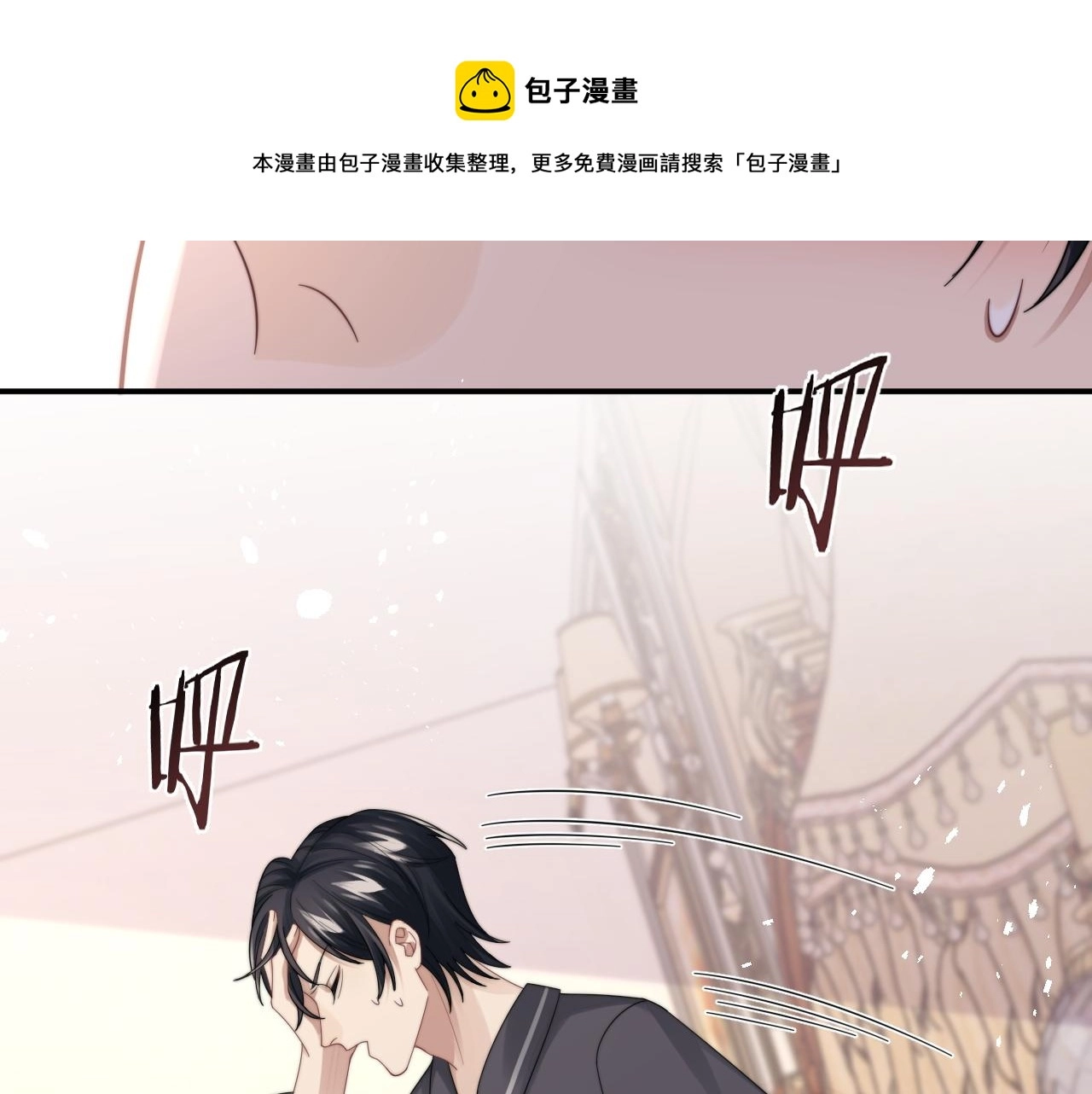第30话 签约成功9
