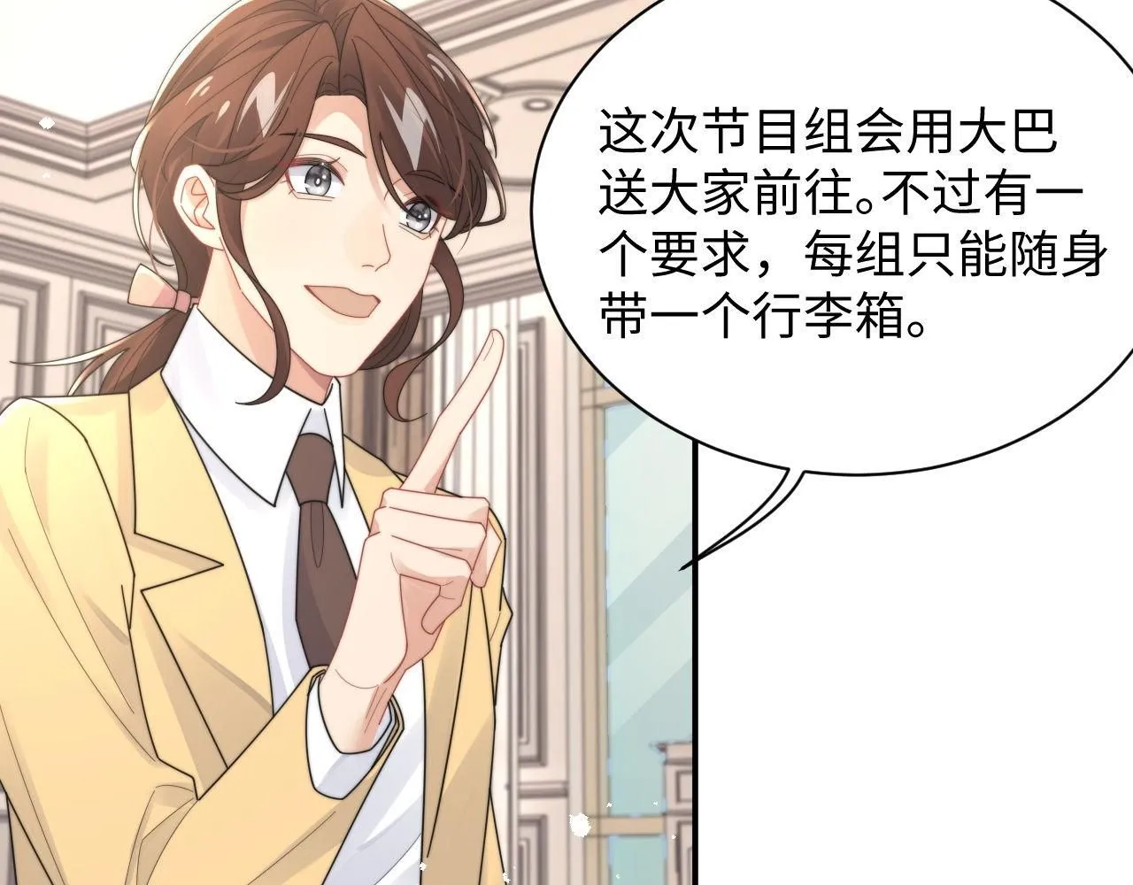 第87话 规则改变28