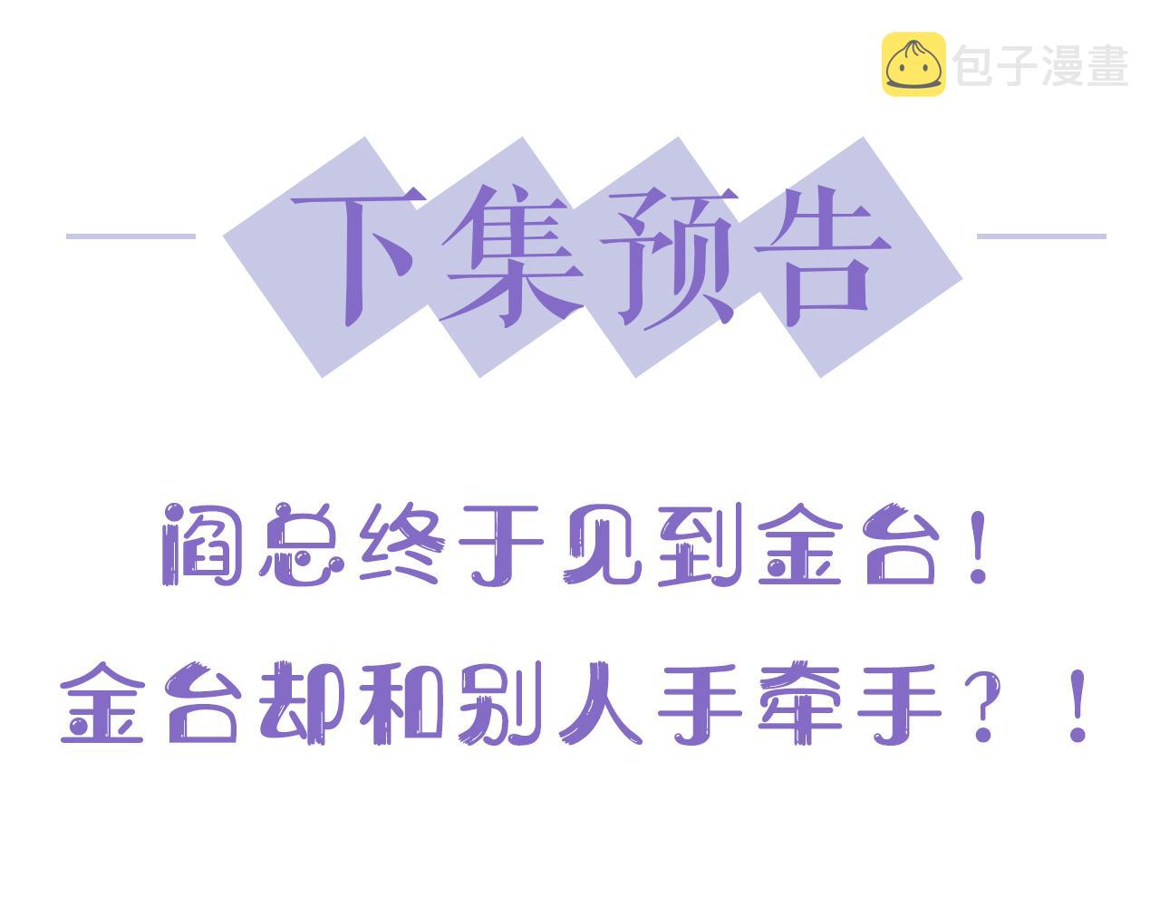 第39话剧情进展会如何？124