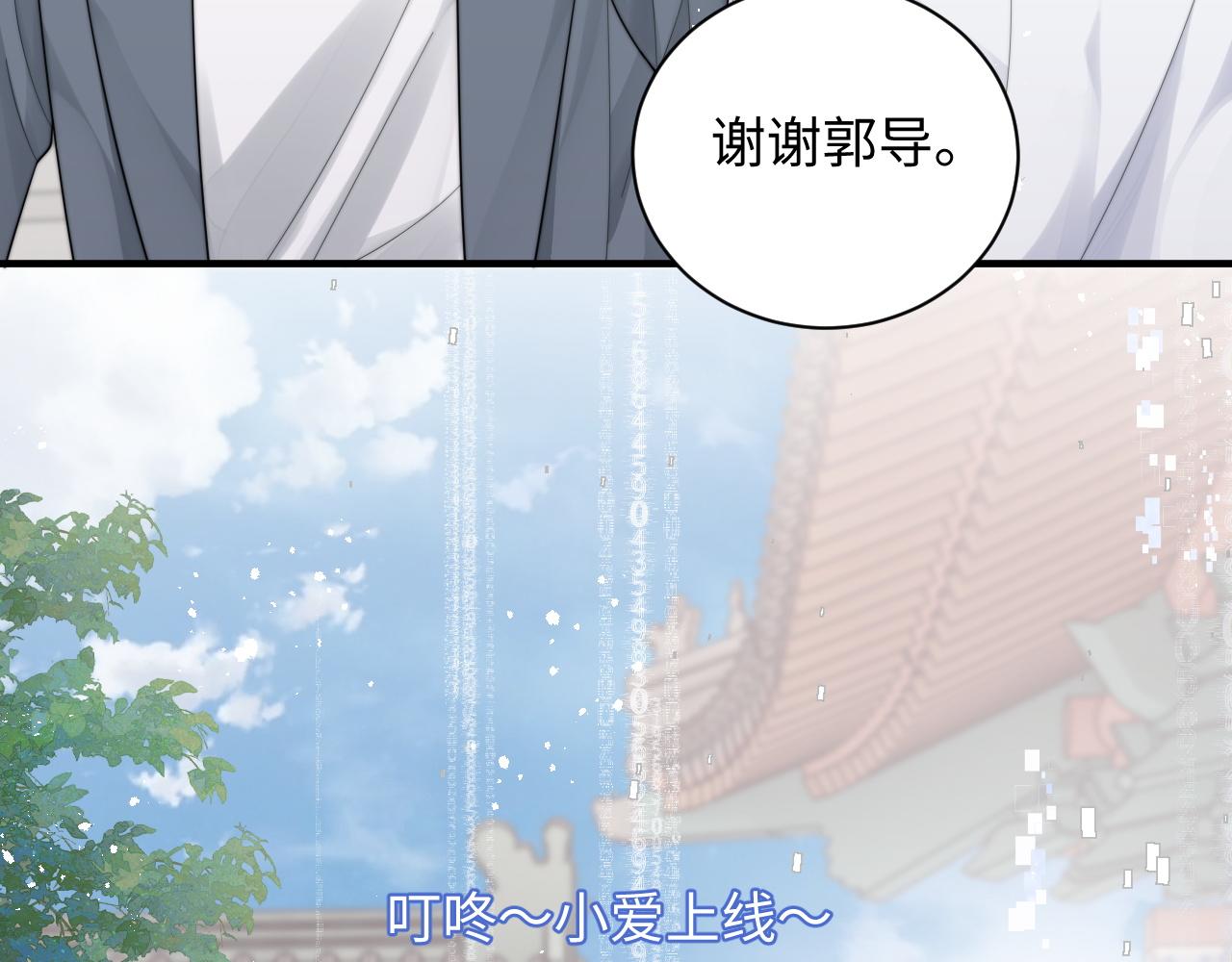 第39话剧情进展会如何？9