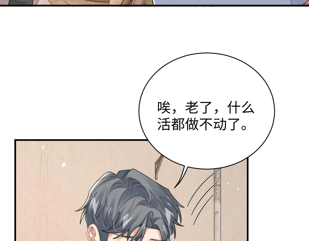 第82话 感情共鸣9
