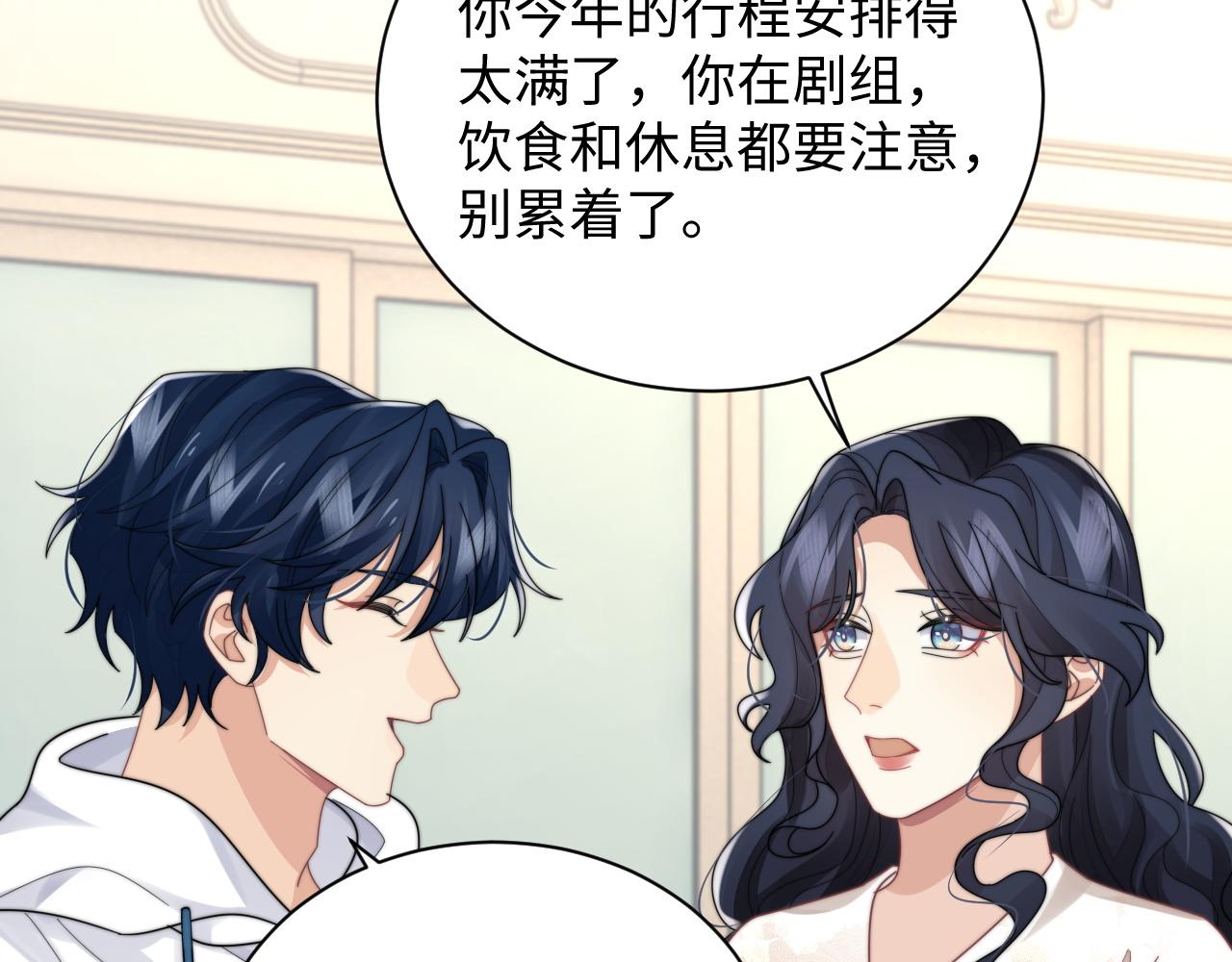 第52话 还有机会！37