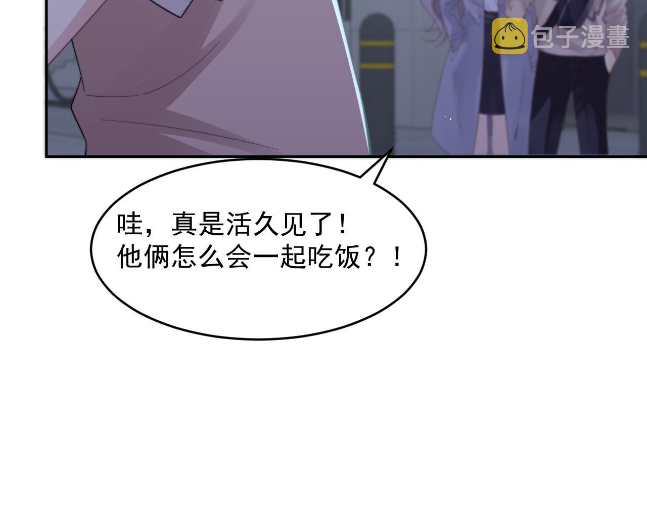 第22话 握手言和47