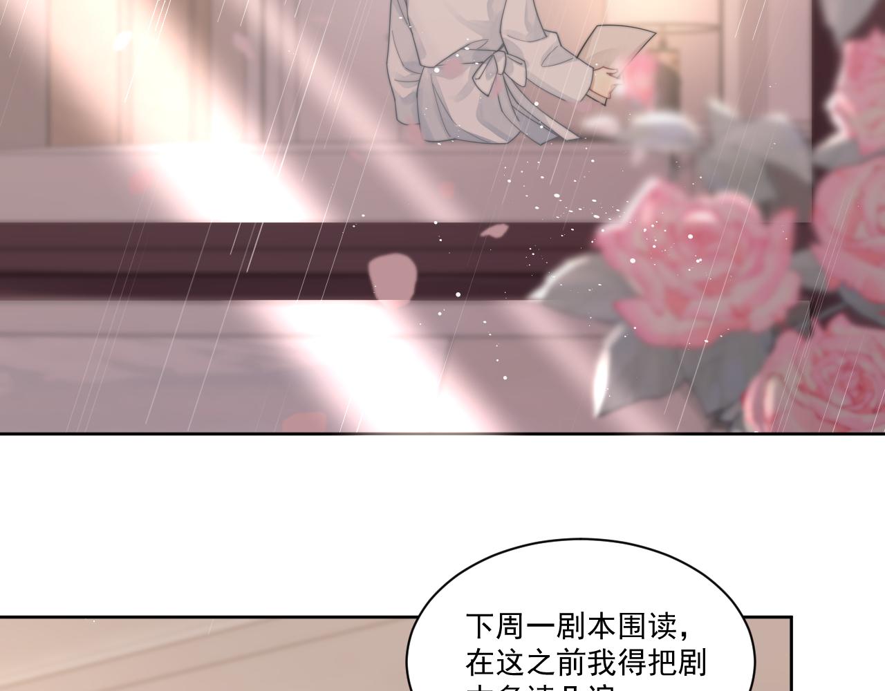 第7话 飙戏对决18