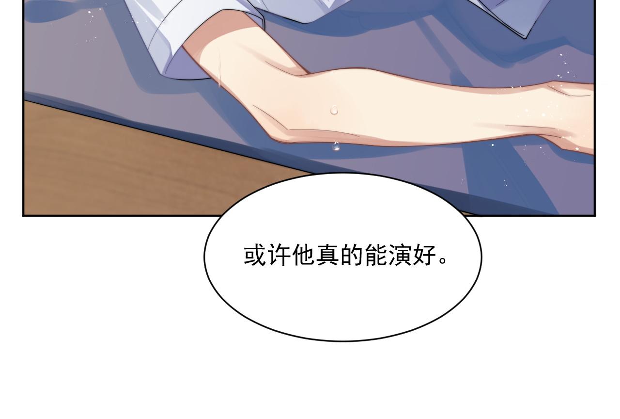 第11话 互相吸引43