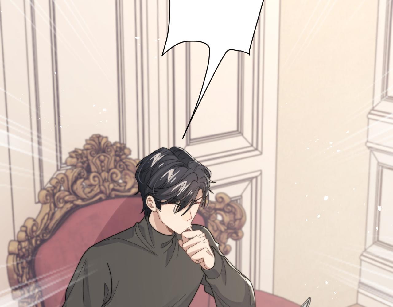 第47话 阎总好像喜欢我？！57