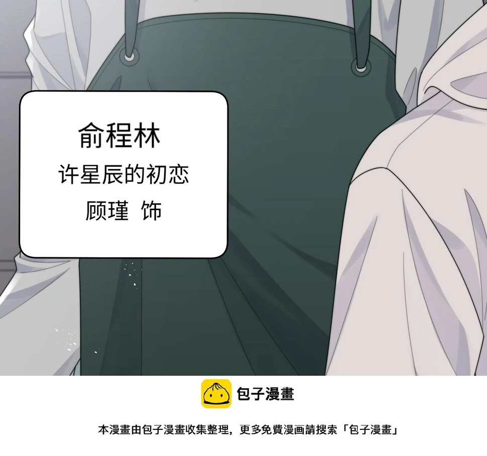 第70话 得偿所愿49