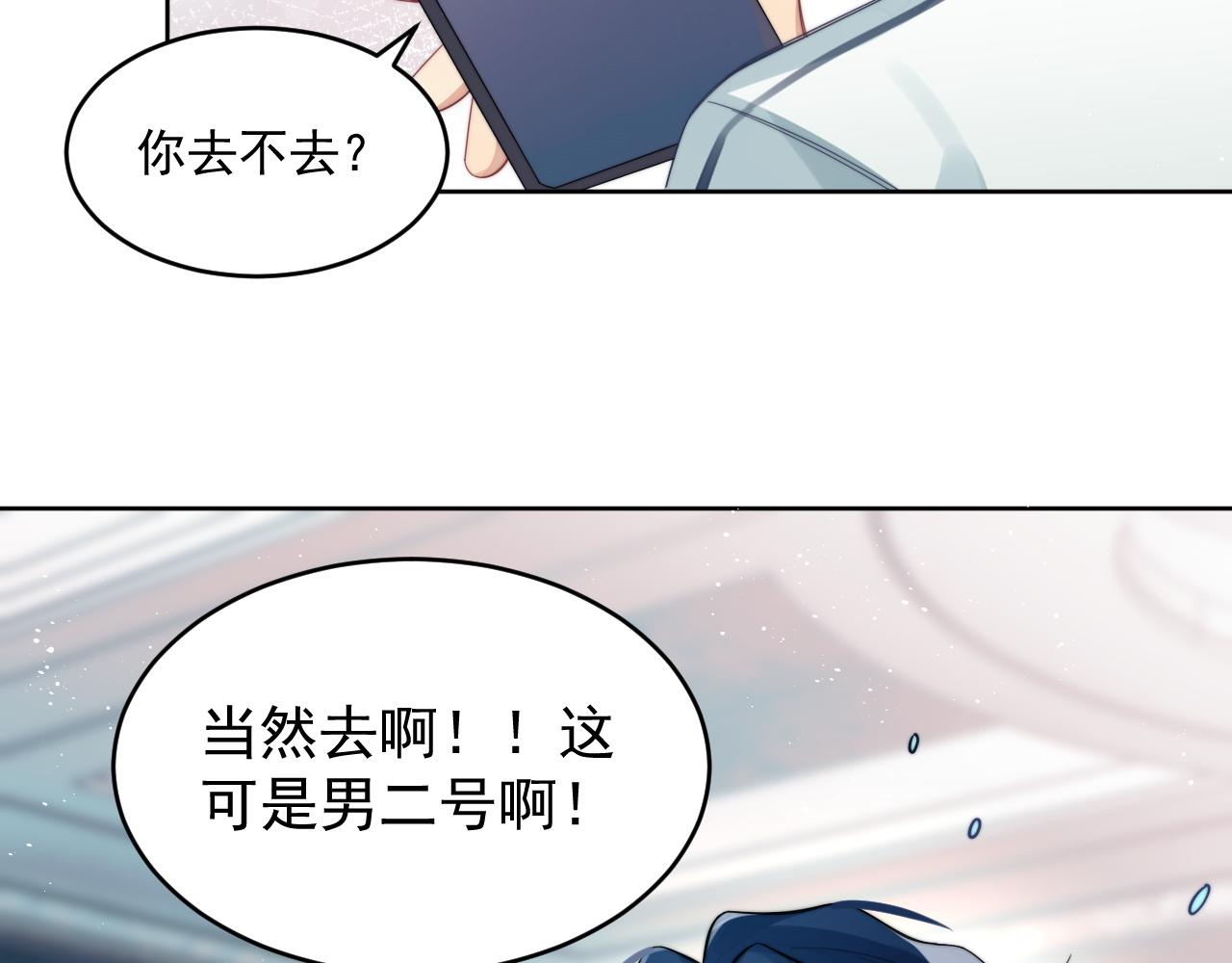 第2话 引起阎秋池的注意40