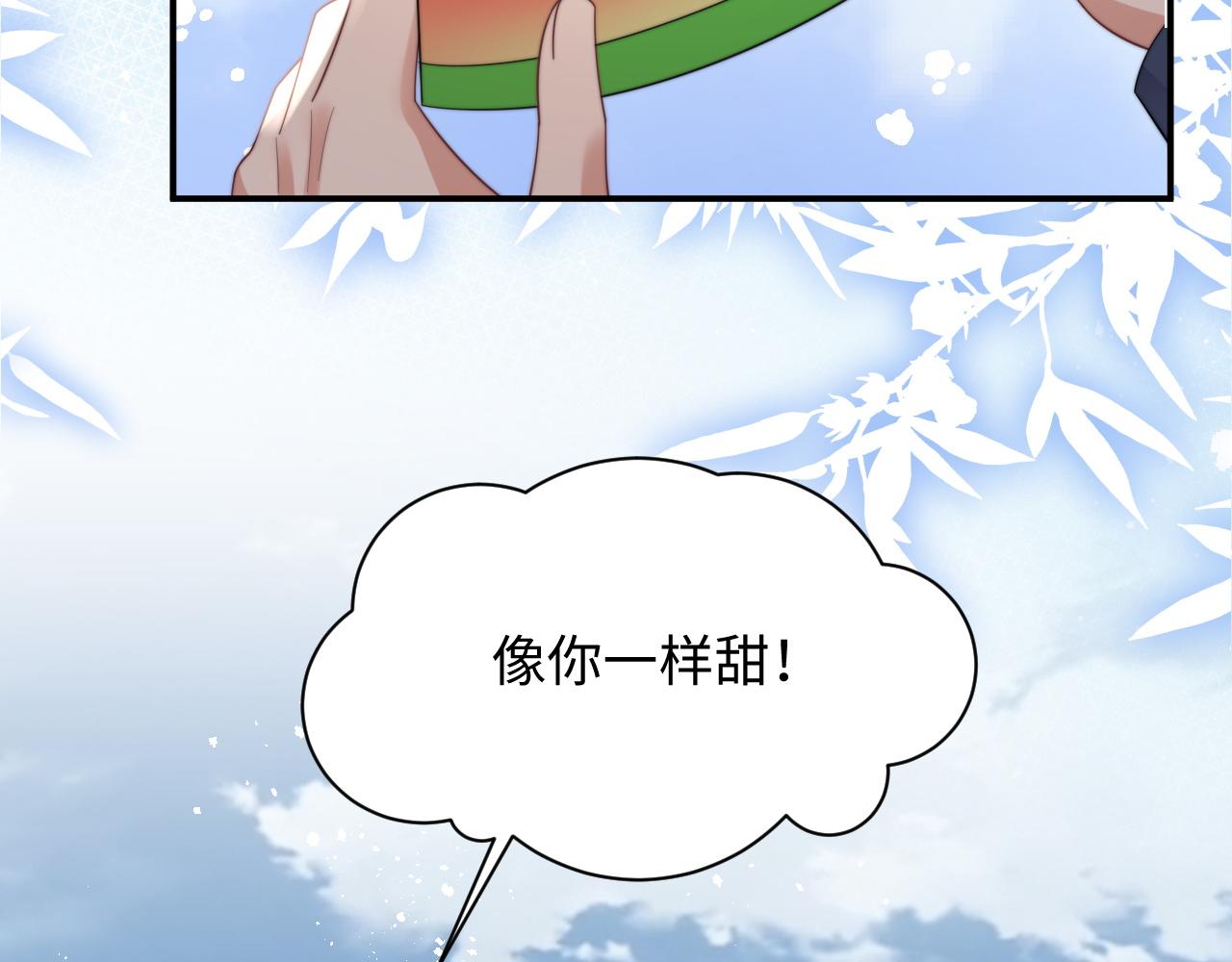 第43话你是认真的吗？74