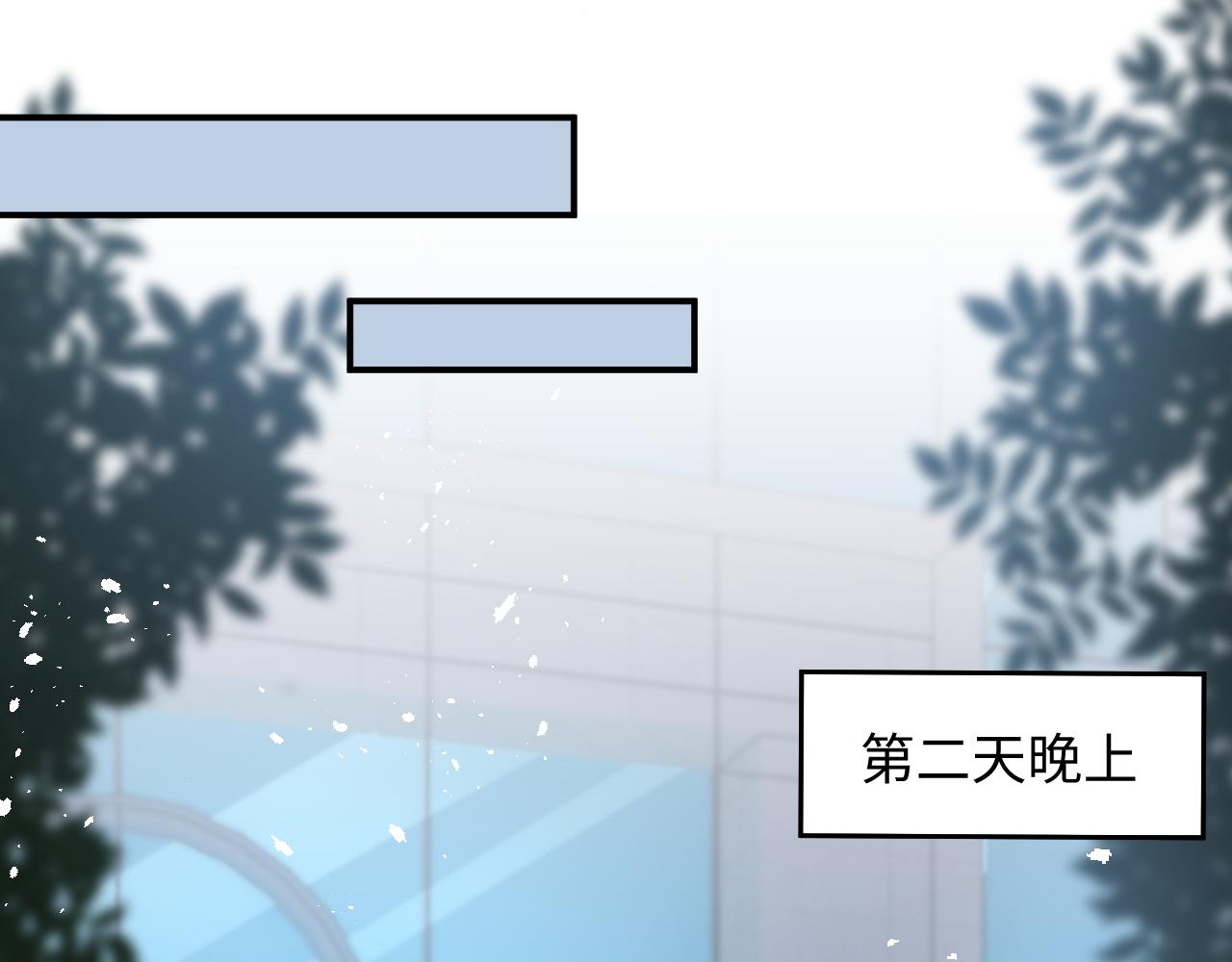 第32话 保护你61