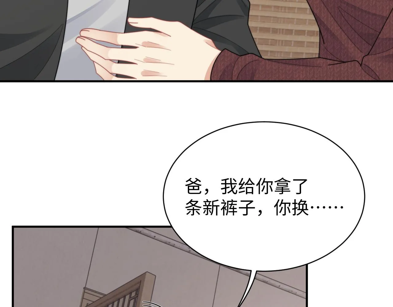 第82话 感情共鸣65