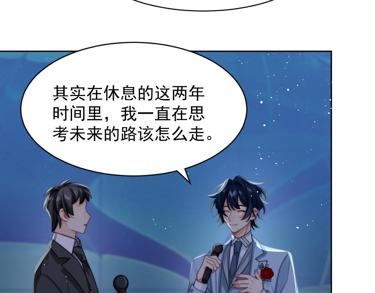 第12话 万人迷沈金台22