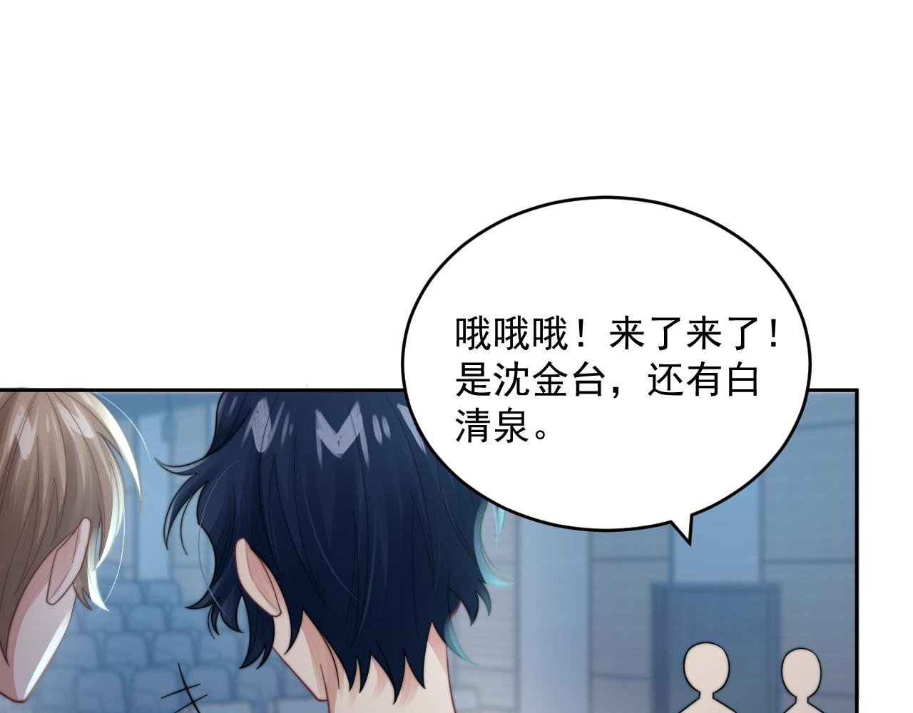 第21话 戏里戏外 真真假假111