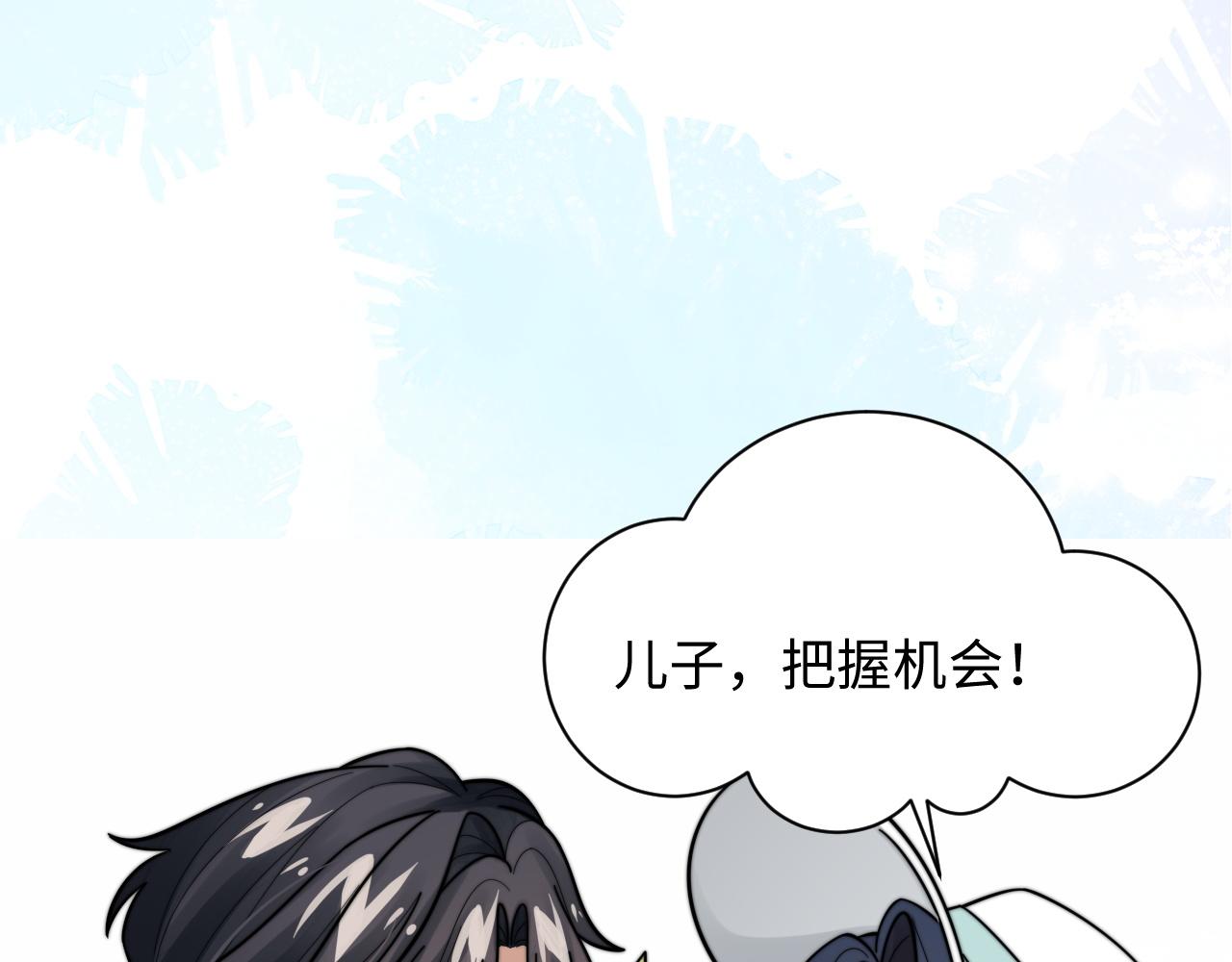 第42话金台拍戏受伤了？！69