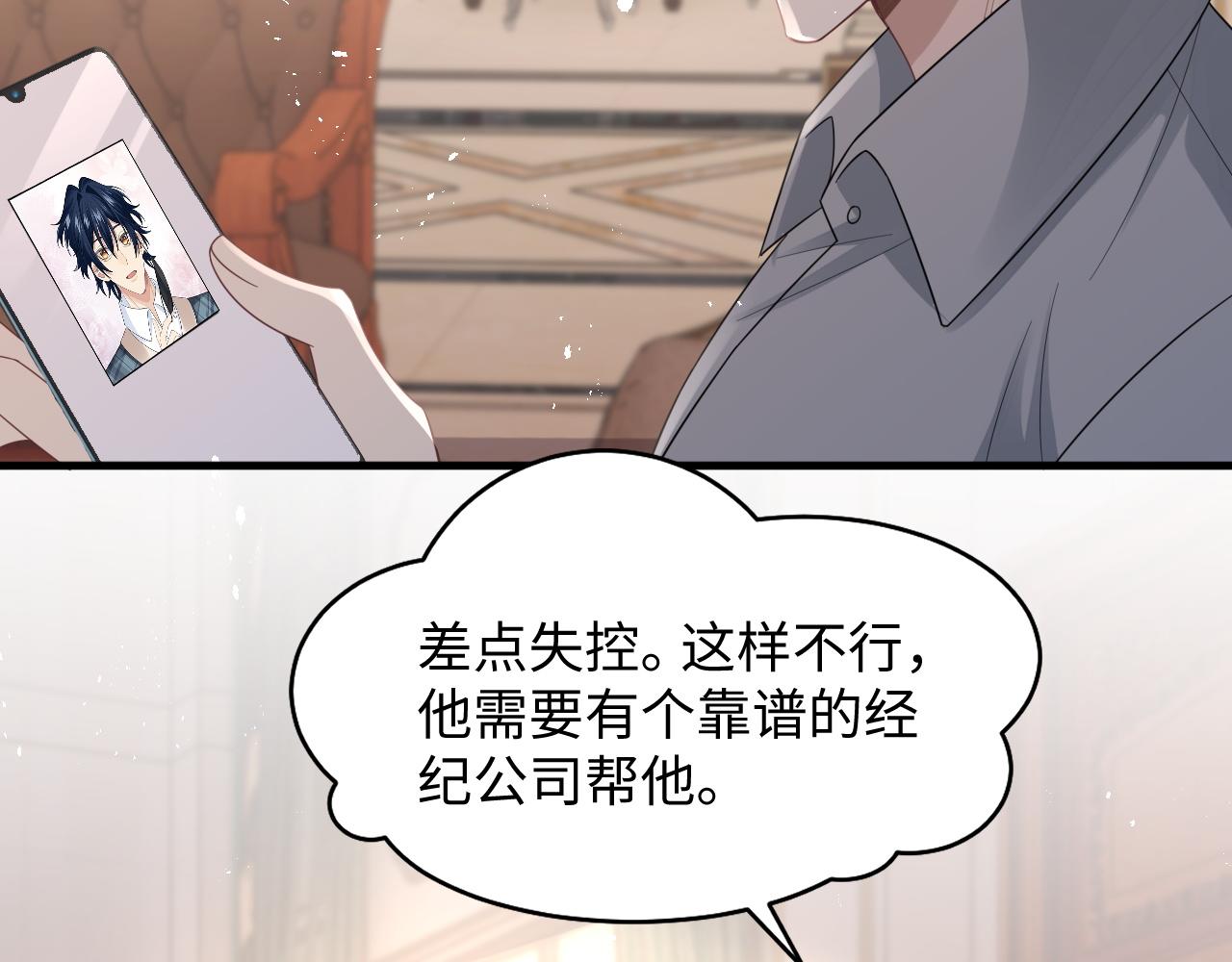 第26话 偷偷帮忙57