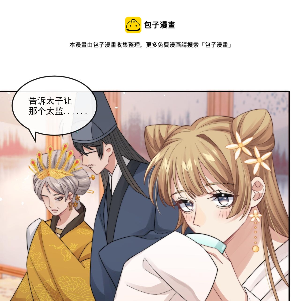 第21话 戏里戏外 真真假假24
