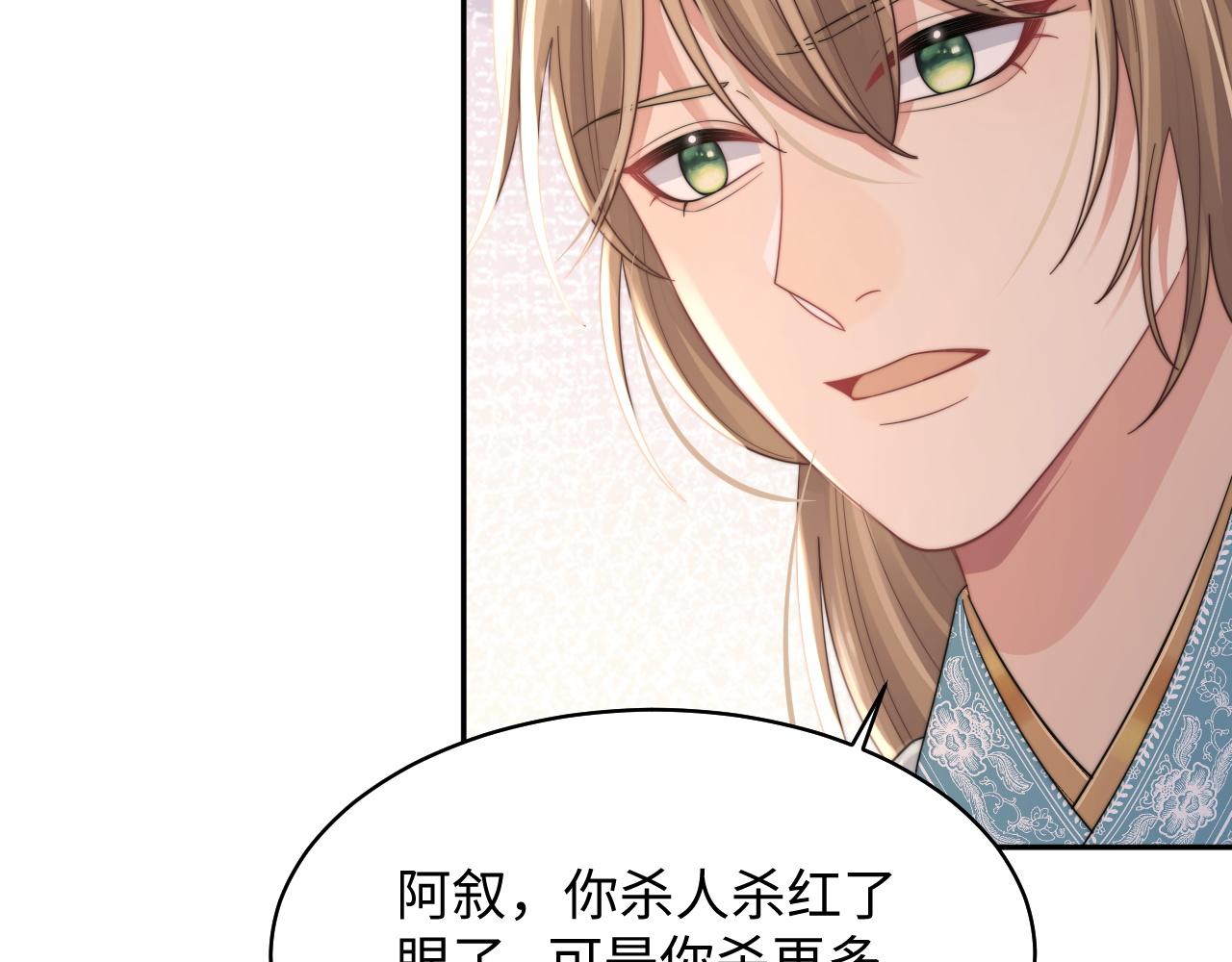 第34话 无人问津的炒cp25