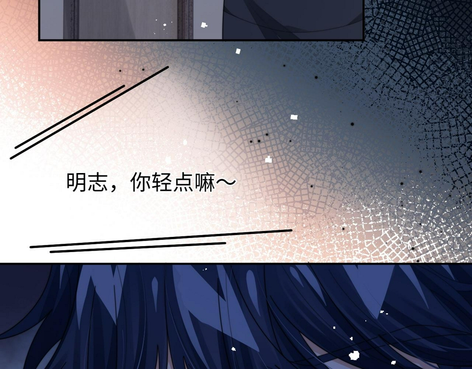 第73话 只差最后一步10