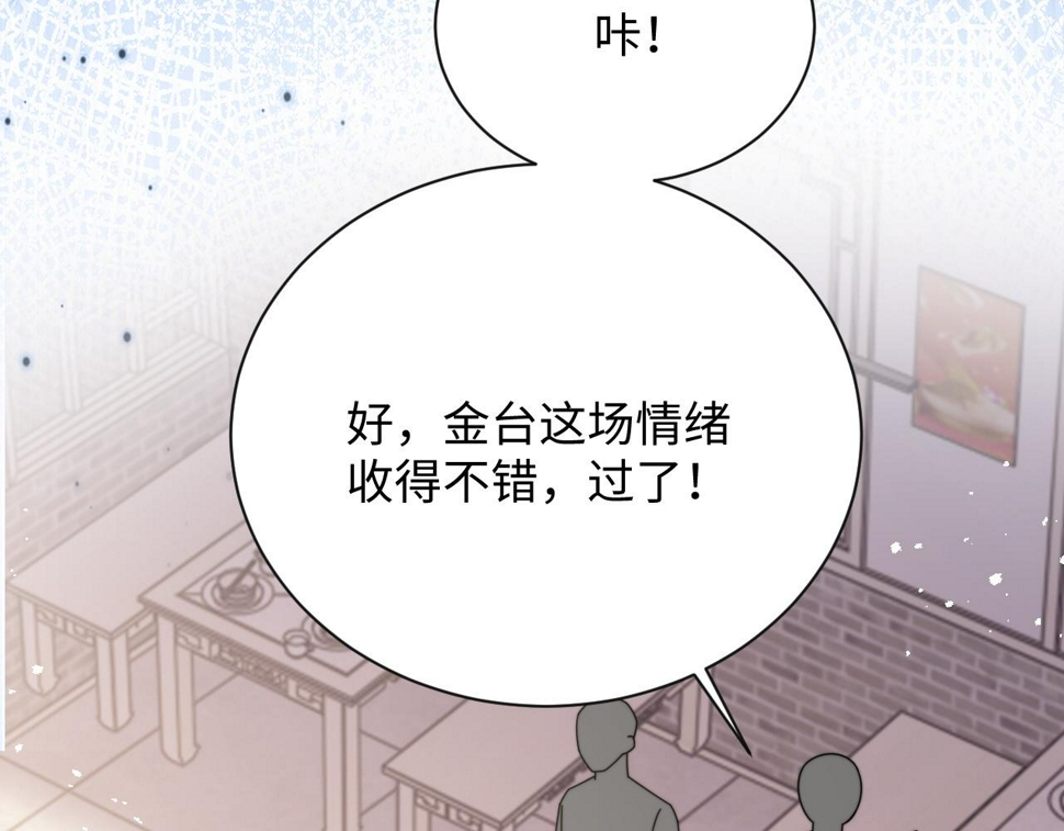 第74话 羡慕31