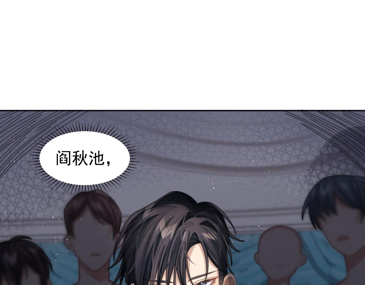 第13话 圈套94